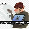 ОСТОРОЖНО МОШЕННИКИ!